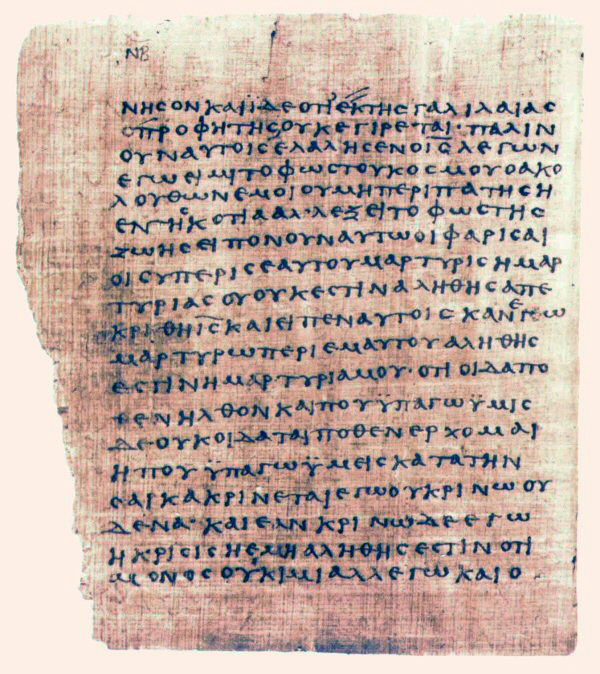 A rectangular papyrus page, darkened at the edges, with about twenty lines of neat Greek capital letters in a single column