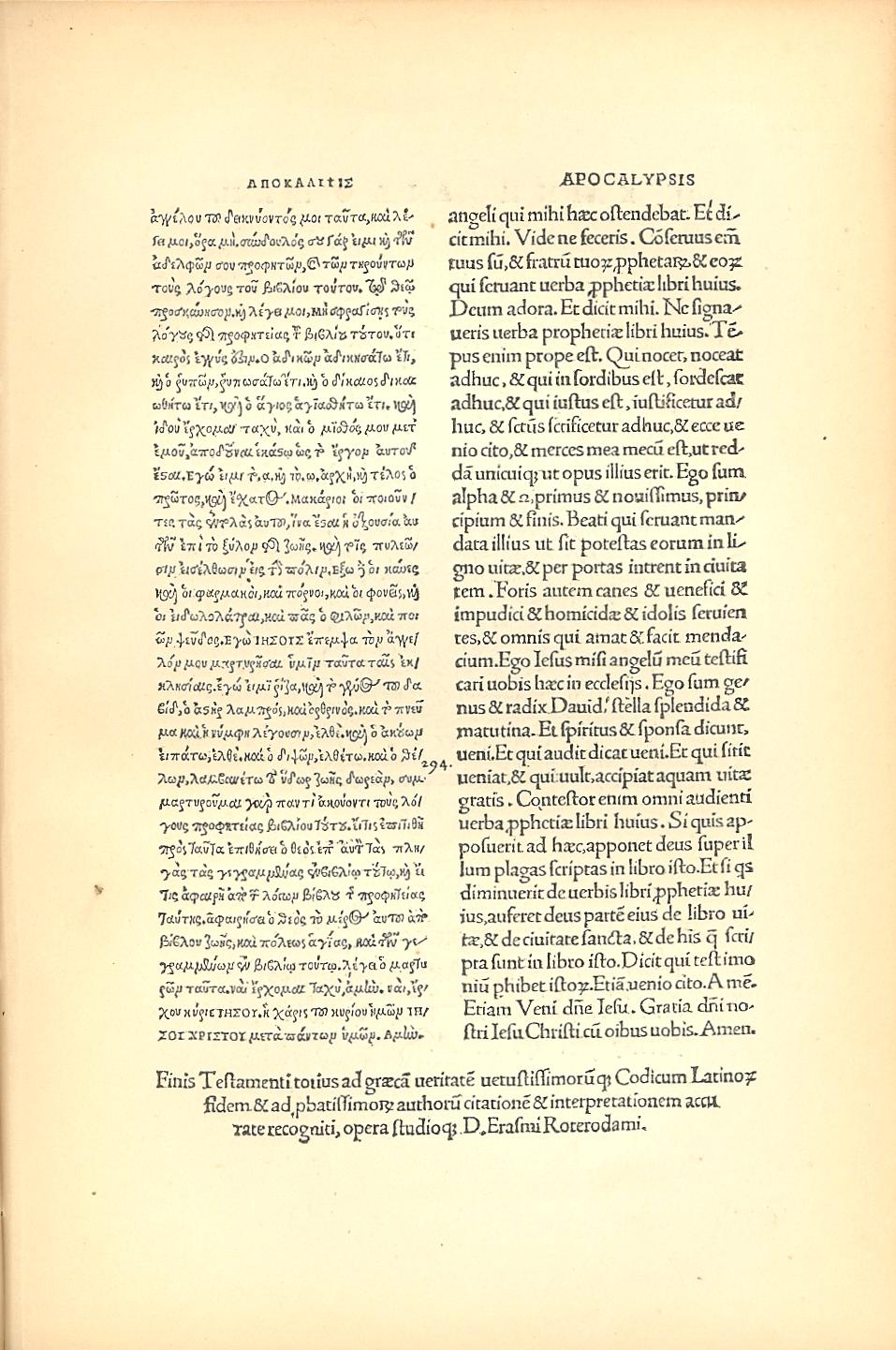 A printed folio page in two columns, Greek on the left and Latin on the right, ending with a printer's colophon and device at the bottom