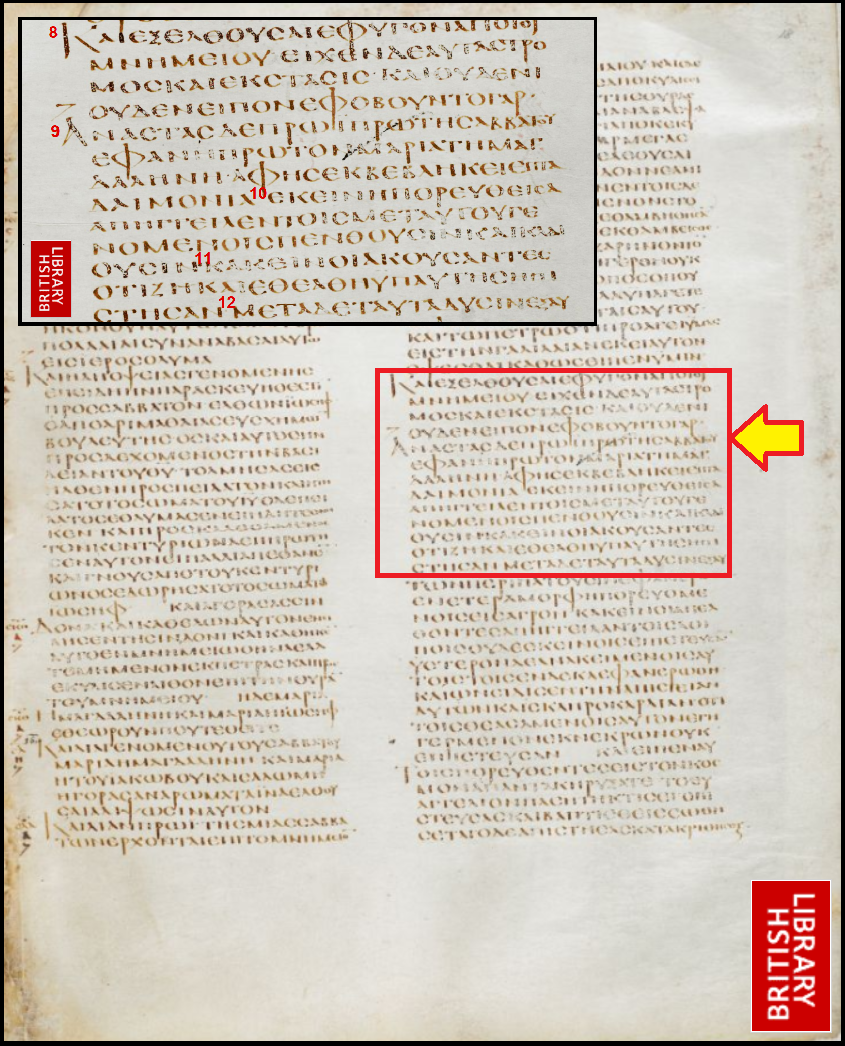 Page of Greek capital letters in two columns on parchment, with a decorated closing title at the bottom of the second column