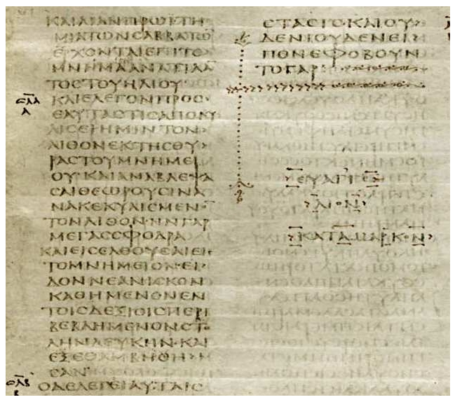 Columns of Greek capital letters on parchment, with the Gospel of Mark ending partway down a column followed by a decorative line and the title of the Gospel